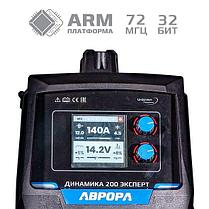 Сварочный инвертор Аврора Динамика 200 Эксперт (MMA, MIG/MAG, LIFT TIG DC, NOGAS, MIG ПУЛЬС, MIG ДВОЙН. ПУЛЬС), фото 2