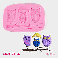 Молд силикон 10*7*1,1 см Совы
