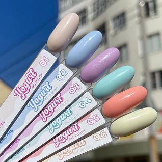 Limited Yogurt