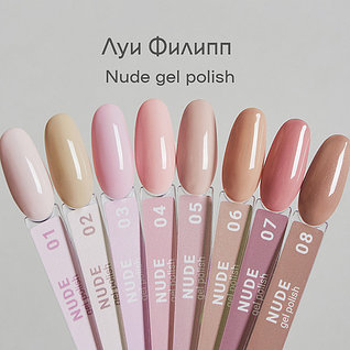 Limited Nude