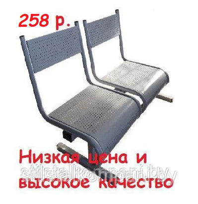 Скамья металлическая 2-секционная с перфорированными сидениями "Кристалл-2"