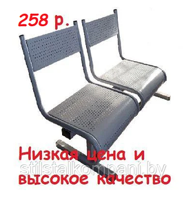 Скамья металлическая 2-секционная с перфорированными сидениями "Кристалл-2"