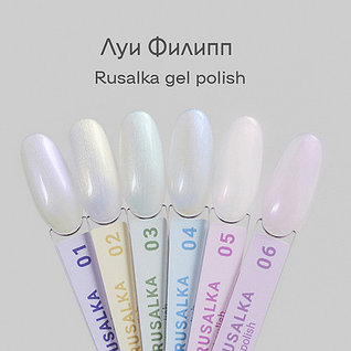 Русалка