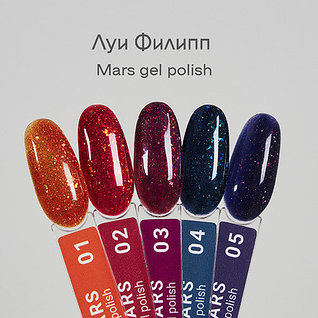 Limited Mars
