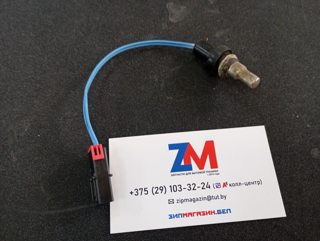 Датчик температуры стиральной машины Samsung DC32-00010C (Разборка)