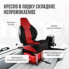 Кресло Кокпит Fish Pro в комплекте с рамой с занижением (нерж.), красно-черный, фото 2