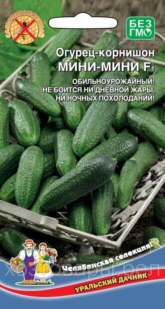 Огурец Мини-мини корнишон 8шт Парт Ср (УД)