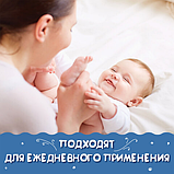 Салфетки влажные КОМПЛЕКТ 15 шт., LAIMA/ЛАЙМА, для детей, универсальные очищающие, 128074, фото 9