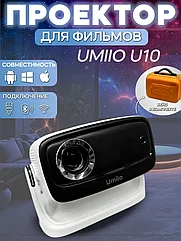 Umiio U10 Проектор для фильмов, для игр, wi-fi, MIRACAST HDMI bluetooth
