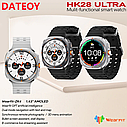 Умные часы  HK28 Ultra - дисплей AMOLED 1,43 дюйма, поддержка искусственного интеллекта, мониторинг здоровья, фото 2