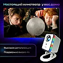 Проектор для фильмов и игр Lingbo M1 PRO 4К, фото 6
