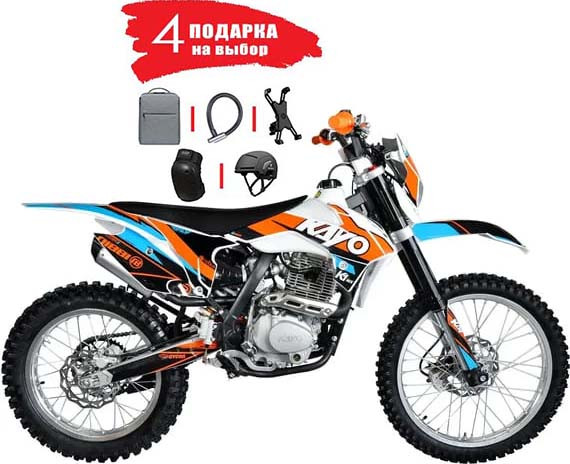 Мотоцикл кроссовый KAYO K1 250 MX
