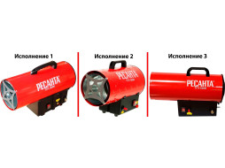 Пушка тепловая газовая РЕСАНТА ТГП-15000