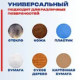 Маркер-краска лаковый EDDING 792 0,8 мм пластиковый белый с металическим наконечником, фото 2