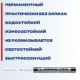Маркер-краска лаковый EDDING 792 0,8 мм пластиковый белый с металическим наконечником, фото 3