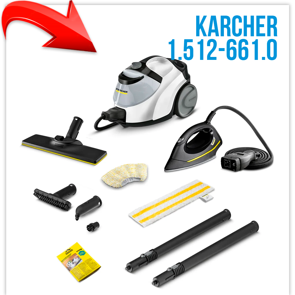 Пароочиститель Karcher SC 5 EasyFix Iron 1.512-661.0