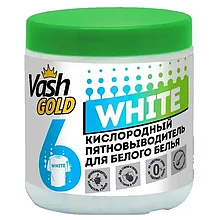 Кислородный пятновыводитель для белого белья VASH GOLD White 550 г