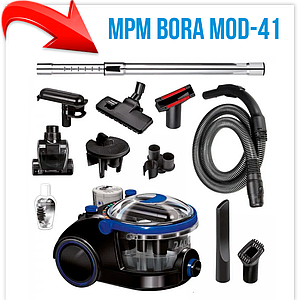 Пылесос MPM BORA MOD-41
