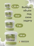 Краска для садовых деревьев 4кг, фото 9
