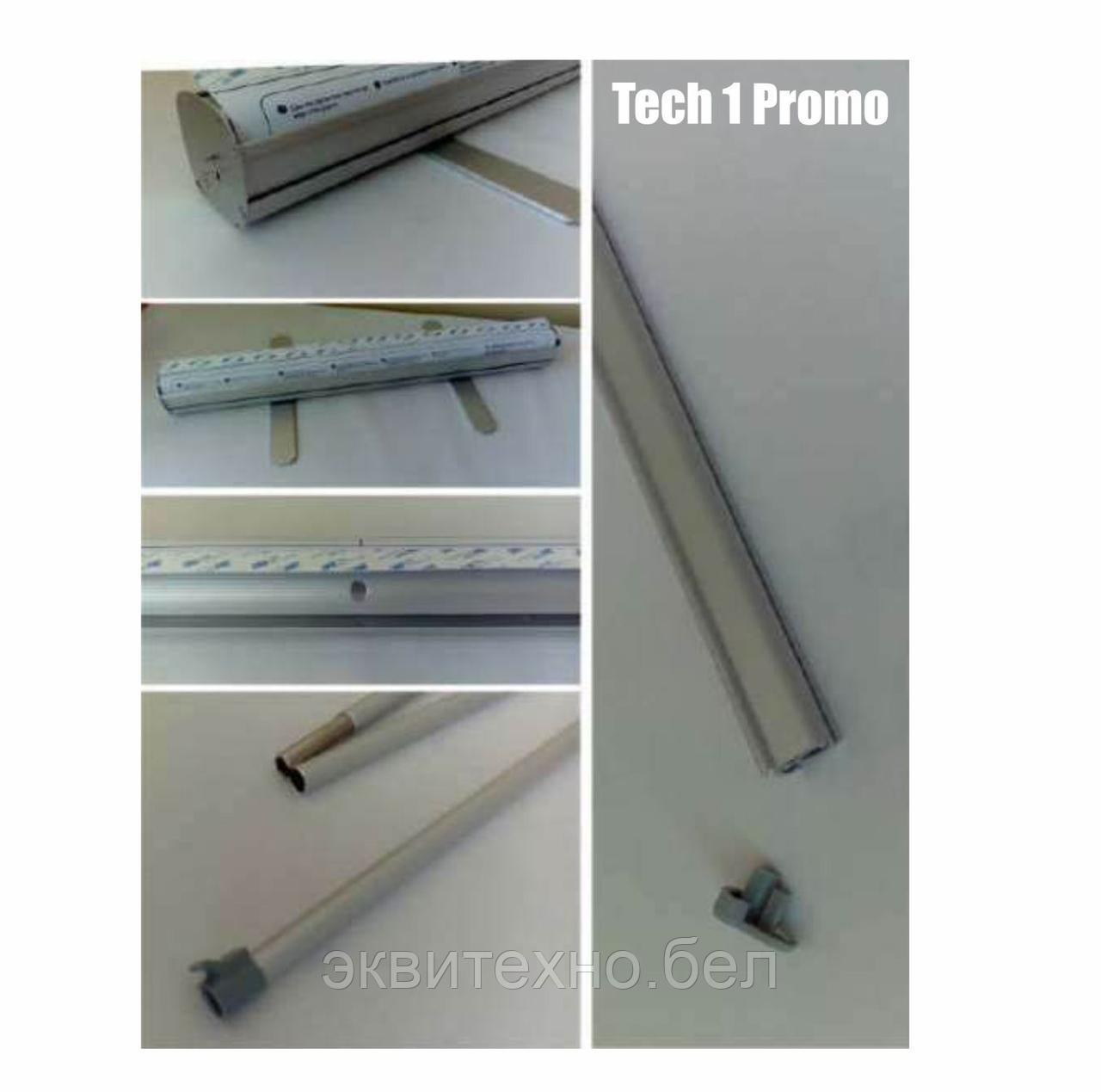 Ролл-ап стенд 80*200 см Tech1 Promo