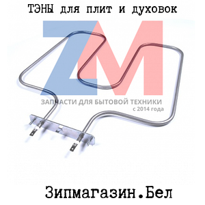 Тэны для духовых шкафов