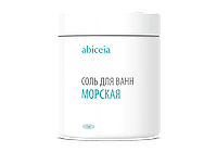 Соль для ванн "Морская"