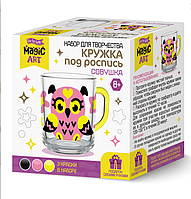 Набор для творчества. Кружка под роспись "Совушка"