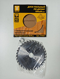 Диск пильный по дереву MosTek 190x30/20 мм, 32Т зуба