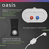 Водонагреватель накопит. Oasis PA-50 (2кВт, 50л, медный ТЭН, верт., магниевый анод, УЗО,, фото 5