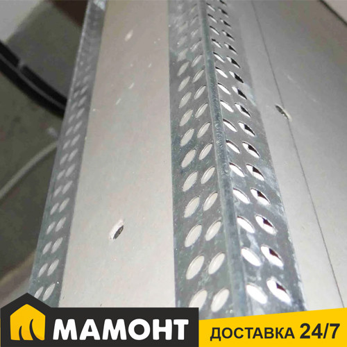 Угол алюминиевый перфорированный Скайпрофиль 3м.