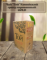 Чай "Той" Кенийский гранул. 250 гр. GOLD