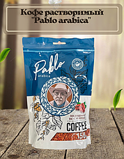 Кофе Pablo arabica