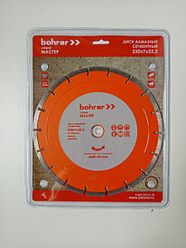 Диск алмазный Bohrer Мастер 230х7х22 (сегментный), сухой рез, по бетону/кирпичу/камню