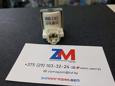 Соленоид , клапан соляного бачка для посудомоечной машины bosch / Siemens 91784.01 220-240v (Разборка)