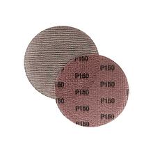 Диск шлифовальный на сетке D150 мм P150 Velcro (тип зерна – оксид алюминия) Гамматест MA150M