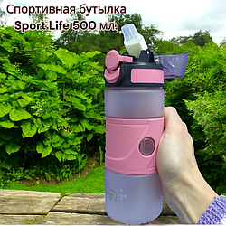 Спортивная бутылка для воды Sport Life / замок блокиратор крышки / поильник / 500 мл.