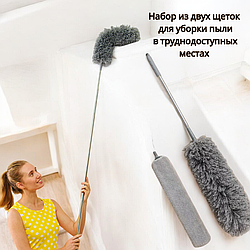 Набор из двух щеток для уборки пыли в труднодоступных местах / Пипидастр и гибкая швабра 2в1