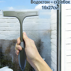 Водосгон - скребок 16х27см., Темно-зеленый