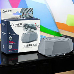 Поглотитель запахов FRESH AIR (уголь активированный, силикагель), Серый