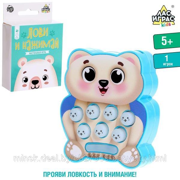 Лови и нажимай - настольная игра