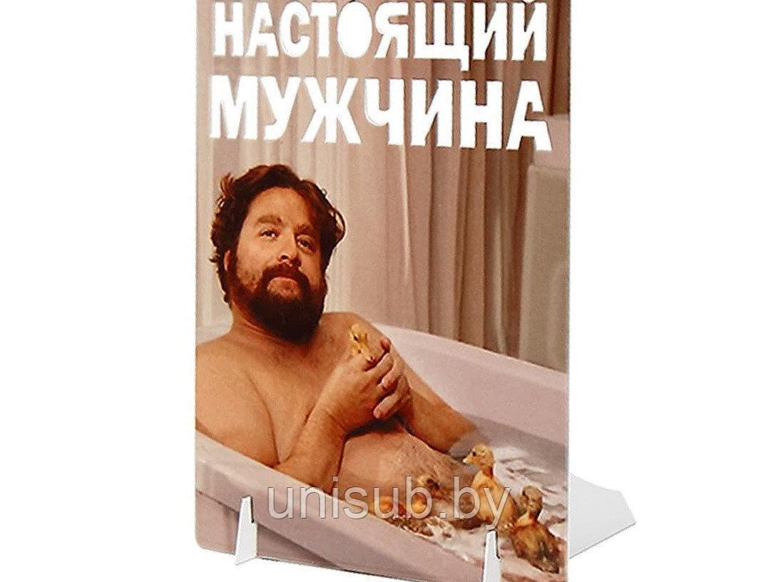 Фоторамка металлическая "НАСТОЯЩИЙ МУЖЧИНА"