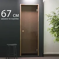 Стеклянная дверь для бани и сауны 67*204 (8 мм., бронза, 2 петли, круглая ручка) MODENA BRONZE