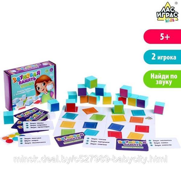 Звуковая память - настольная игра