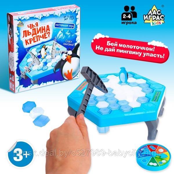 Чья льдина крепче. Спаси пингвина - настольная игра