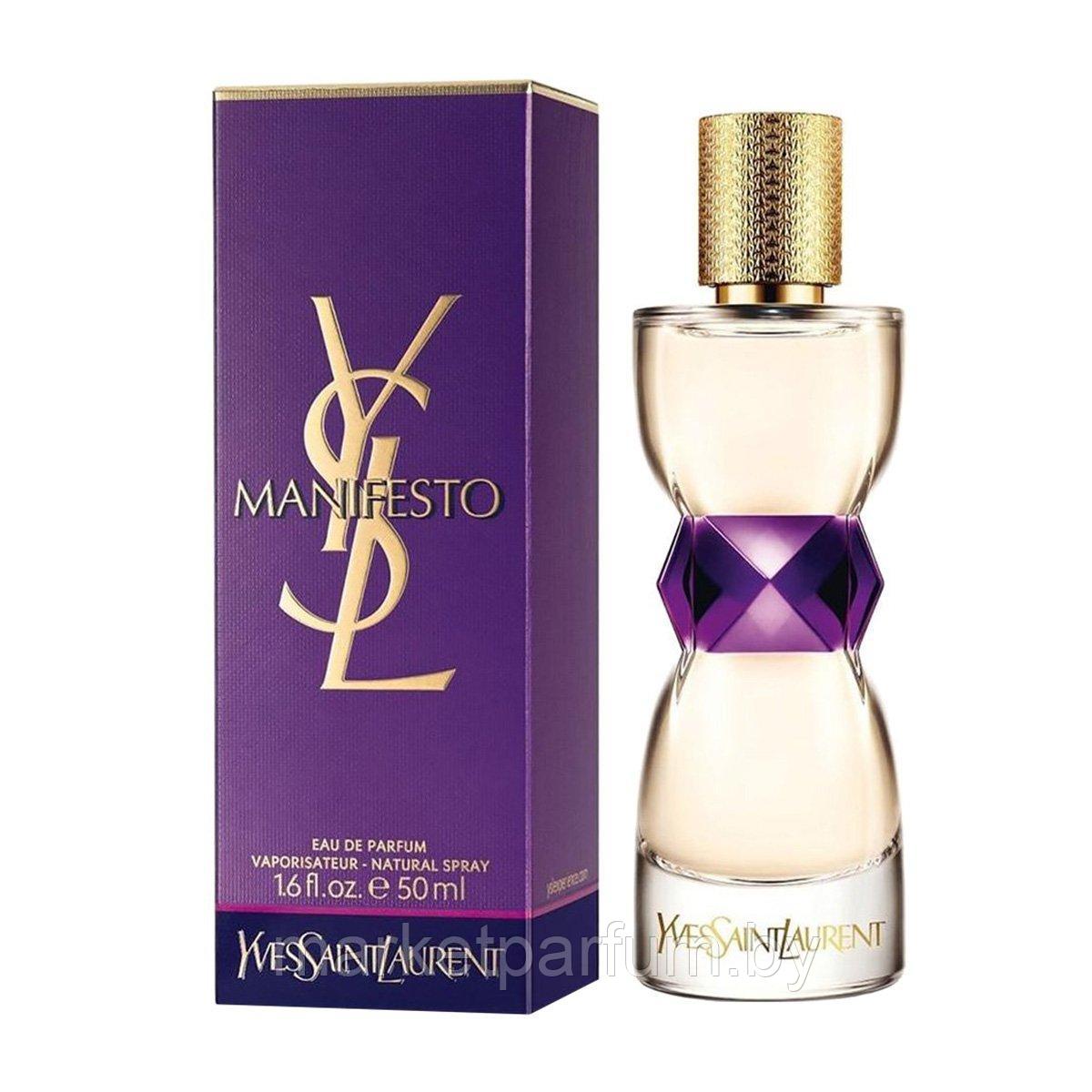 Yves Saint Laurent – Manifesto