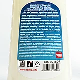 Средство для мытья пола Laima Professional Лимон концентрат 1 кг, фото 4