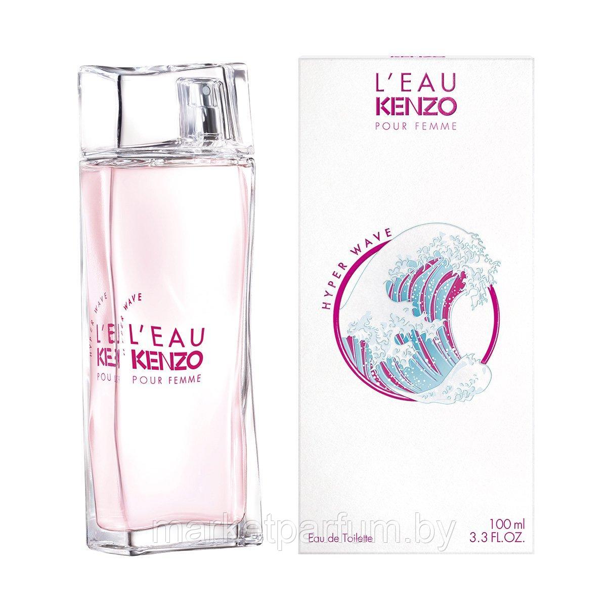 Kenzo – L'Eau Kenzo Hyper Wave Pour Femme