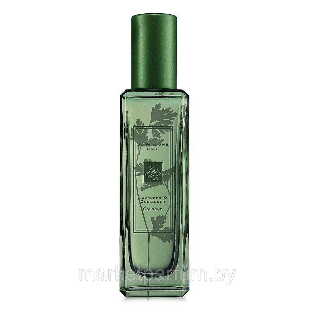 Jo Malone – The Herb Garden Lavender and Coriander