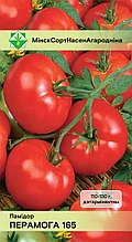 Семена Томат Перамога 165 Беларусь (0,1 гр) МССО
