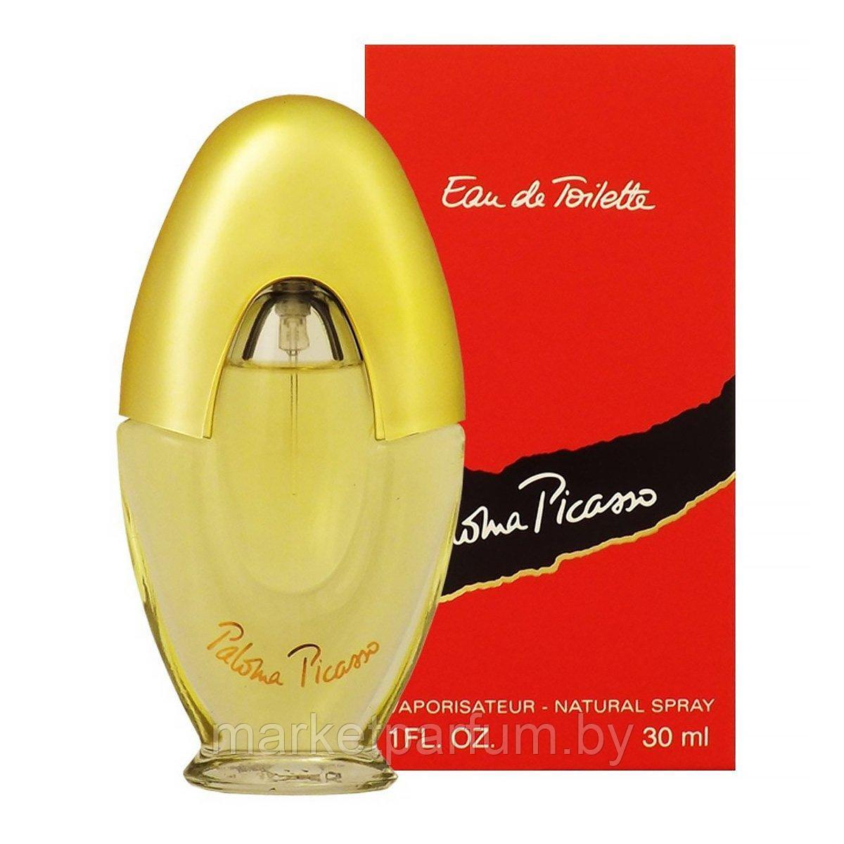 Paloma Picasso – Paloma Picasso